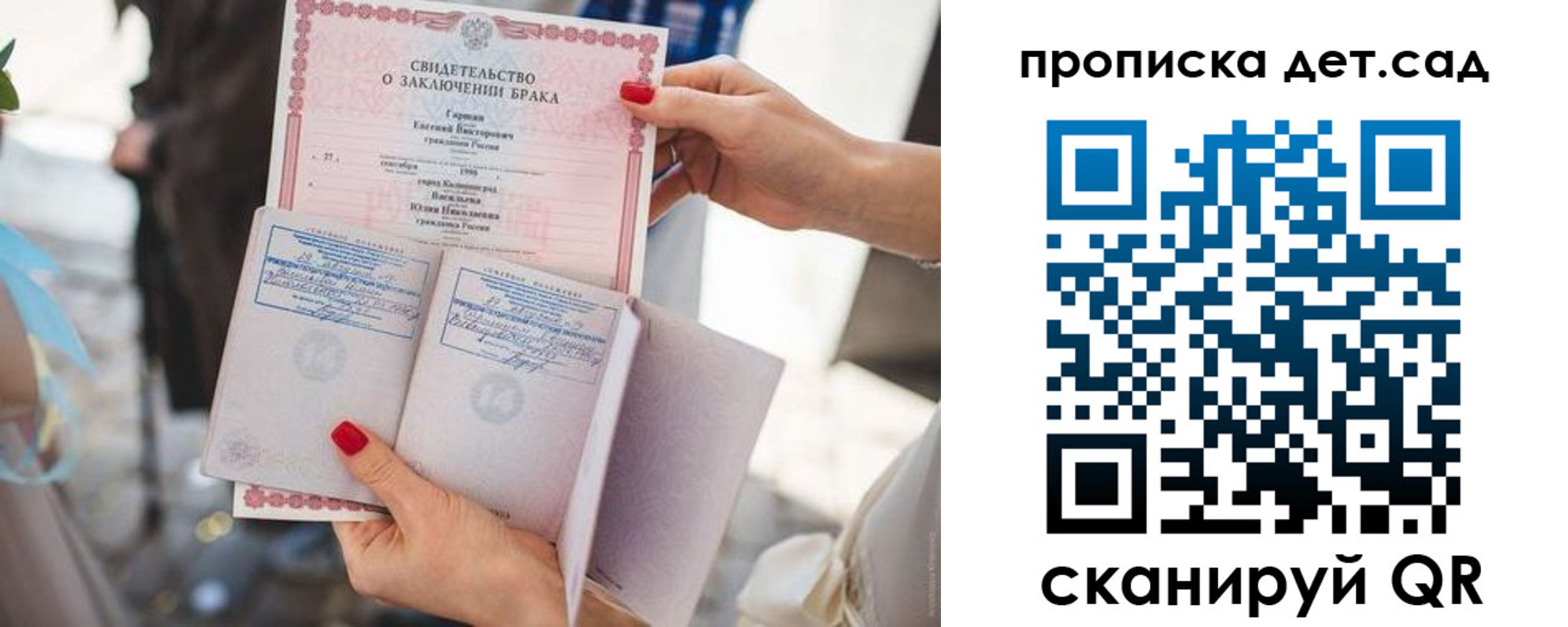 прописка для кредита в Лобне