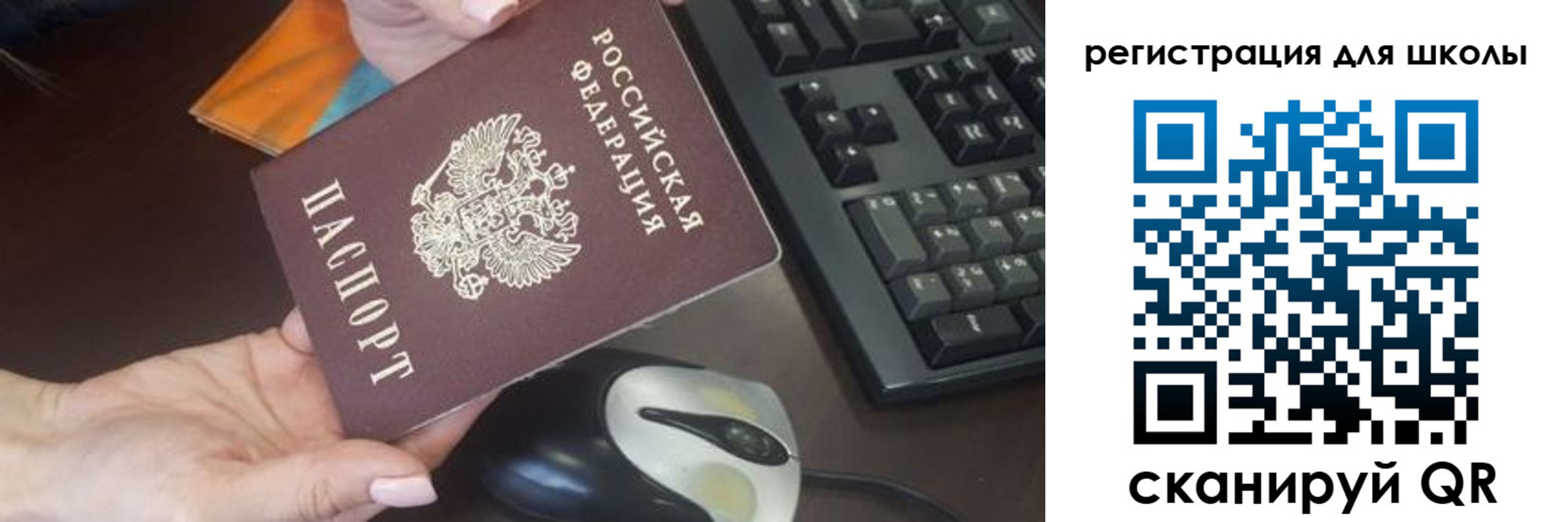 прописка для кредита в Лобне
