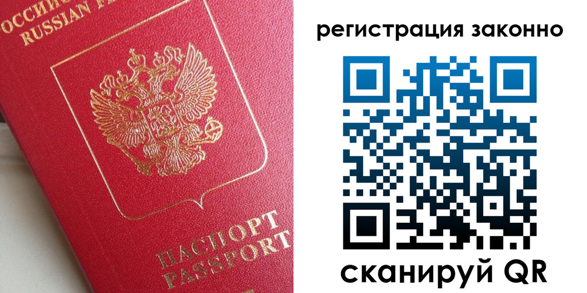 форма 3 в Лобне